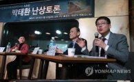 '박태환 난상토론' 이중처벌vs국내 규정 별개…팽팽한 접전