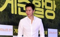 김민종 사생팬, 2심서 벌금 50만원 선고…"정상참작할 요인 없어"