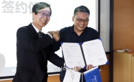 호남대 항저우세종학당, 중국 PROYA화장품과 MOU 
