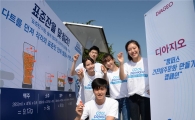 디아지오코리아, 대학 축제기간 '건전음주 캠페인' 진행