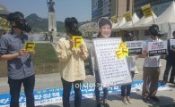"박근혜정부 미세먼지 정책 F학점…화력발전부터 없애라"