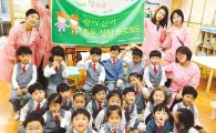 광산구어린이급식지원센터, 성모남해유치원 ‘떡 클레이’방문교육
