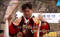 '한 번 더 해피엔딩' 배우 정호근, 자식잃은 아픔 딛고 무속인의 길