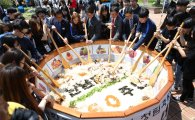 [포토] 얼마 안되요, 한남대 개교 기념 ‘600인분 비빔밥’ 이벤트