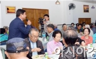 [포토]광주 남구, 어르신 초청 삼계탕 나눔 잔치
