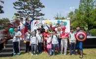 파라다이스그룹, 함께하는 착한 축제 ‘아이소리’ 개최