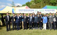 산림조합중앙회장배 산주·임업인 파크골프대회 '성황'