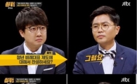 ‘썰전’이준석-김광진, 청년비례대표제 지적…“20~30대 당선자 3명뿐“