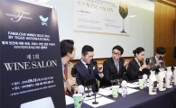 SPC그룹, '제1회 와인살롱' 개최