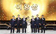 김승연 한화그룹 회장 “한화생명, 올해 세계 초일류 보험사 도약 원년”