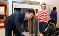 [포토]현대프리미엄아울렛 송도점, 유모차 살균서비스 받으세요