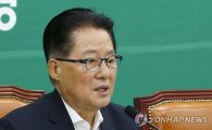 박지원 "국민의당 주축 정계개편 논의되는 것 없다…남의 불행 이용 생각없어"