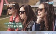 '로맨스의 일주일3' 한채아·박시연·김성은, 독보적 패셔니스타 입증