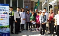 영암경찰, 치안소외지역  치안서비스 제공  