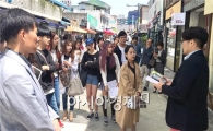 호남대 산업디자인학과, ‘공예디자인 전문인력 양성사업’교육생 선정