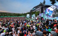 한국GM, '2016 쉐보레 어울림 한마당' 개최