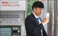 [포토]언론 동향 살피는 롯데마트