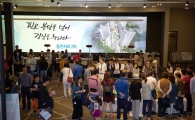 GS건설, 용인·부산 견본주택에 8.5만명 '북적'