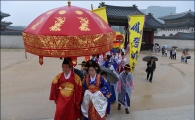 [포토]세종대왕 어가행렬