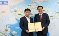 산림조합 “완도국제해조류박람회 성공 위한 업무협약”