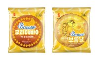 삼립식품, '바나나 시리즈 3종' 출시
