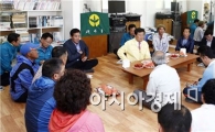 이동진 진도군수, 현장 방문 마을 주민과의 대화 나서