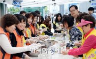 광산구, 5월 단체·주민과 '5·18주먹밥’나눠