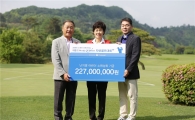 푸르덴셜생명, 자선골프대회 개최