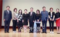 전남도교육청,  자유학기제‘학부모지원단·진로체험멘토단’발대식 개최