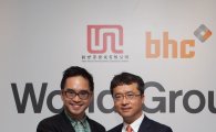 bhc, 중국 사업 진출…뉴월드그룹과 MOU 체결