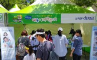 대웅제약, 다둥아마라톤서 '상처보호존' 참가  