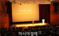 “매력적인 사람들의 1% 비밀”을 공유하다 