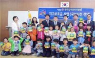 광주입석로타리클럽, 함평관내 초등학생에게 국어사전 기부