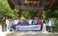 기업은행, 'IBK평생설계 부부힐링캠프' 개최