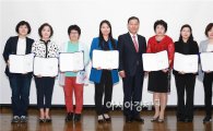 자유학기제‘학부모지원단·진로체험멘토단’발대식 개최