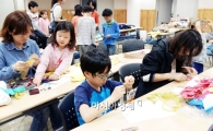 한국의 색과 빛, 천연염색! 세계를 물들이다