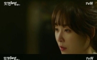 '또 오해영' 에릭, 서현진에 '안 챙겨주는 척 다 챙겨주는' 썸남