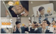 유재석 출연 '마시는 고려은단' TV광고 유튜브 200만건 클릭돌파
