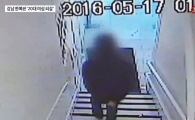 “여자가 나를 음해해…” 조현병 증상 묻지마 살인범의 황당한 피해망상 발언들