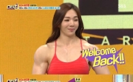 '스타킹' 지연우-류근지, 우월한 근육질 몸매 '놀라워' 