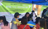 삼성물산, 래미안 입주민에 문화강좌·안전체험