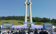 한국당 "'임을 위한 행진곡'에 대한 사회적 합의 필요"