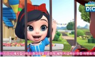 '디즈니 매지컬다이스 헝그리앱', 금전적 혜택 지급하는 인증 이벤트 진행