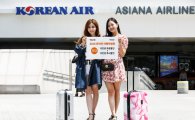 티몬, 여름휴가 위한 온라인 여행박람회 개최