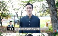 '굿바이 미스터 블랙' 이진욱 종영 소감 "전쟁 같았던 5개월, 최고의 케미 문채원"