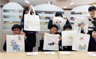 완도수목원, 청소년 진로 허브기관 날개