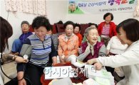 [포토]광주시 북구 두암보건지소, 경로당 건강지킴이 운영