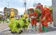 [포토]광주 남구, 생물테러대비 오염 물질 체취 훈련