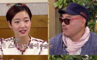 '해피투게더' 김흥국, 이번엔 김고은에 "하루 몇 번 씻냐"…프로씻음러 탄생?
