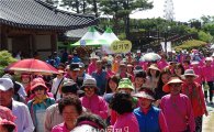 [포토]곡성장미축제 개막을 알리는 주민건강걷기대회